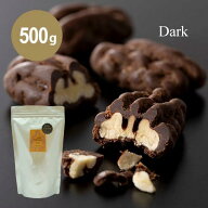 ■P5倍中■ お徳用 ペカンナッツショコラ 500g (ダーク)［EC店舗限定］