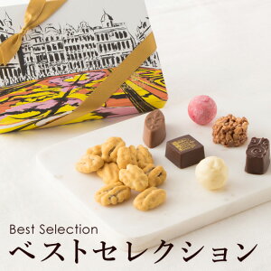 グランプラスベストセレクション