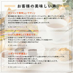 お客様の美味しい声