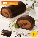 【冷凍】汐留ロール 1本
