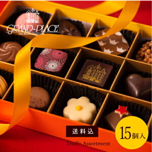 バレンタインデー チョコレート 送料無料の通販 価格比較 価格 Com