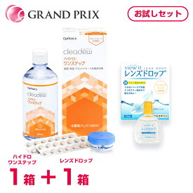 楽天市場 洗浄液 ソフト用 洗浄 保存液 コンタクトレンズ ケア用品 医薬品 コンタクト 介護の通販