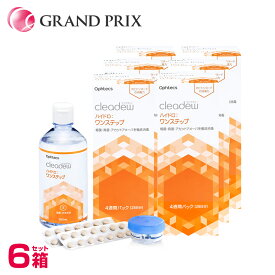 【新品・送料無料】 クリアデュー ハイドロワンステップ (旧商品名:クリアデュー ファーストケア) 360ml【 6箱 】中和錠入り コンタクト 洗浄液 cleadew ophtecs 潤い成分配合でリニューアル メーカー正規品 使用期限2年前後