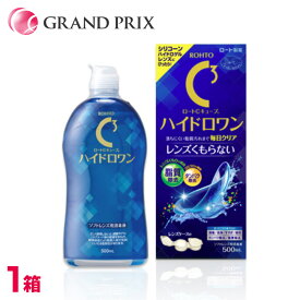 ロートCキューブ ハイドロワン 500ml 【 1箱 】 コンタクトレンズ洗浄液 コンタクトケア 洗浄液 使用期限1年以上 Rohto 国産