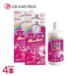 y1{500ml 637~ŕʁzy S̍Y zYR[g ANCbN 500ml×4{(4) \tg R^Ng ۑt ňlɒ AC~[ 2week P[Xt \tgR^Ngp