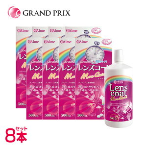 y1{500ml 545~ŕʁzy S̍Y zYR[g ANCbN 500ml×8{(8) \tg R^Ng ۑt ňlɒ AC~[ 2week P[Xt \tgR^Ngp
