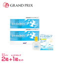 ■ロート モイストアイ コンタクトレンズ 2week 6枚入×2箱 ＋ コンタクトレンズ装着液 レンズドロップ 1箱 セット