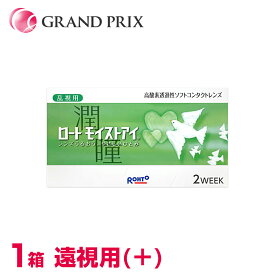 楽天市場 コンタクト 2week ランキングの通販
