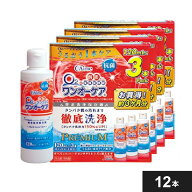 アイミー ワンオーケア120ml×12本(合計12本)(約1年分) 使用期限2-3年 メーカー正規品 安心の日本製 ハー…