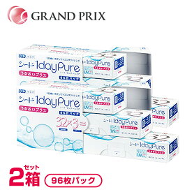 【96枚パック】【処方箋不要・日本国内生産】ワンデーピュアうるおいプラス96枚入り【2箱セット】 送料無料