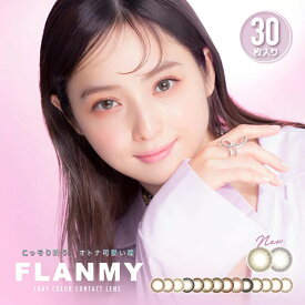 楽天市場 フランミー きなこロールの通販