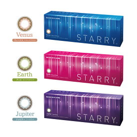 スターリー (STARRY) (30枚)【2箱】ボシュロム ワンデー カラコン BC8.6 DIA14.0 着色直径13.0 ヴィーナス ジュピター アース カラコン ワンデー