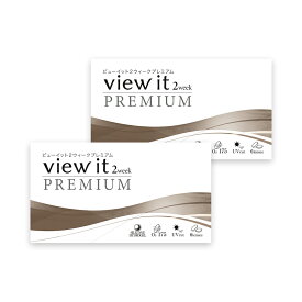 ビューイット 2week PREMIUM(6枚)【2箱】酸素透過率(175)国内最高スペック プレミアム シリコーンハイドロゲル UVカット 潤い成分配合 含水率47.0％ DIA14.0 BC8.7 コンタクト コンタクトレンズ 2week ツーウィーク ポスト投函メール便 送料無料