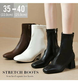 【母の日 早割】＼半額対象★2,980円／ショートブーツ レディース チャンキーヒール 6cm スクエアトゥ アンクルブーツ ソックスブーツ ニット素材 秋冬 冬 履きやすい 歩きやすい 美脚 通勤 オフィス 40代 50代 上品 シンプル きれいめ 暖かい 靴