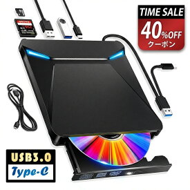P5倍【クーポンで2,754円】dvd CD/DVDプレイヤー DVDドライブ 外付け 【USB3.0】 CD/DVDプレイヤー 薄型 ポータブルドライブ typeC/USBポート 静音 高速 軽量 スリム コンパクト TFカード/SDカード/CD/DVD読取・書込 デスクトップパソコン対応 日本語取扱説明書 送料無料