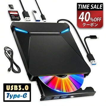 楽天市場】【新品】 外付けDVDスーパーマルチドライブ USB接続 USB2.0 