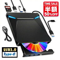 ＼半額対象2,295円／dvd CD/DVDプレイヤー DVDドライブ 外付け 【USB3.0】 CD/DVDプレイヤー 薄型 ポータ…