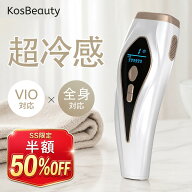 ＼SS後夜祭★7,911円／脱毛器 家庭用脱毛器 IPL光脱毛器 痛くない 冷感脱毛器 光脱毛器 光美容器 サファ…