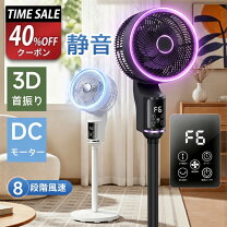 楽天市場】360°首振り サーキュレーターの通販