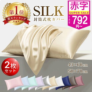 y792~z_SSN[|ő60%OFF^yyV1ʁzVN Jo[ Jo[ ⊴ VN @ 􂦂 @ 43×60 2set 50×70  e  _[WwA wAPA XLPA 