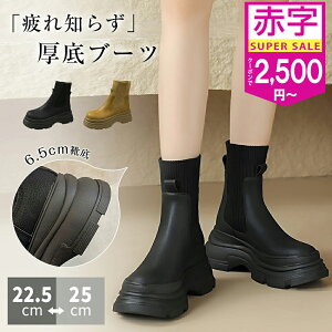 �y�ő�60%OFF�z �u�y�V1�ʁv����T�C�h�S�A�u�[�c ���f�B�[�X �V���[�g�u�[�c �����₷�� ���r���� �ʋ΃V���[�Y �J�W���A�� �C ������� ���ɂ��� �h�� �傫���T�C�Y �������T�C�Y �t�ďH