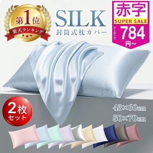 y784~`Iz_X[p[SALEMAX60%OFFňlI^_lCNo.1^ VNJo[ ⊴ VN @ 􂦂 @Ή 43×60 2Zbg 50×70   _[WwA wAPA XLP