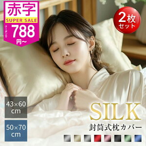 yň788~Iz_X[p[SALEMAX60%OFF^ VN Jo[ @ 􂦂 @ 2set 43×60 Jo[ 50×70  e  _[WwA wAPA XLPA CX 炳甯 WuW