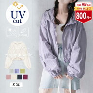 【SS限定★2枚で800円】UVカット パーカー レディース UVパーカー UPF50+ 接触冷感 ラッシュガード 紫外…