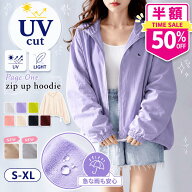 ＼先着100枚★半額1,280円〜／「楽天1位」パーカー レディース UVパーカー UVカット UPF50+ 紫外線対策 …