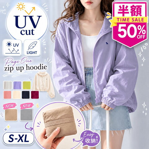 【SS限定★半額クーポンで1,265円！】「楽天1位」パーカー レディース UVパーカー UVカット UPF50+ 紫外線対策 薄手 軽量 ショート丈 クロップド丈 ジャケット ラッシュガード フード付き ダブルジップ 接触冷感 水陸両用 体型カバー 通勤 通学 春夏 夏服 送料無料