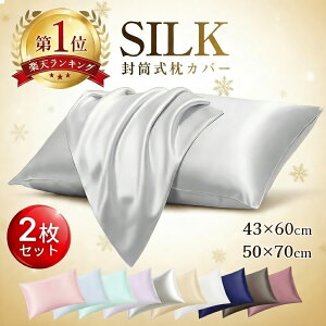 �y�N���X�}�X�v���[���g�z�y784�~�`�I�z�_�y�ő�60%OFF�z�^�_�l�CNo.1�^ �V���N���J�o�[ �⊴ �V���N�� ����@ �􂦂� �����@�Ή� 43×60 2���Z�b�g 50×70 ���� ���� �_���[�W�w�A �w�A�P�A �X�L��