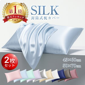 y10ԌEňlIԎoE1,080~Iz_lCNo.1^ VNJo[ ⊴ VN @ 􂦂 @Ή 43×60 2Zbg 50×70   _[WwA wAPA XLPA 