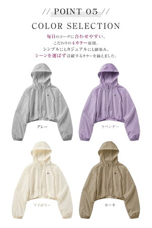 UVパーカーUPF50+UVパーカーレディース薄手UVカットショート丈ジャケット紫外線対策ブルゾンダブルジップファスナーカラフルクロップド丈かわいいおしゃれ春夏春夏秋送料無料