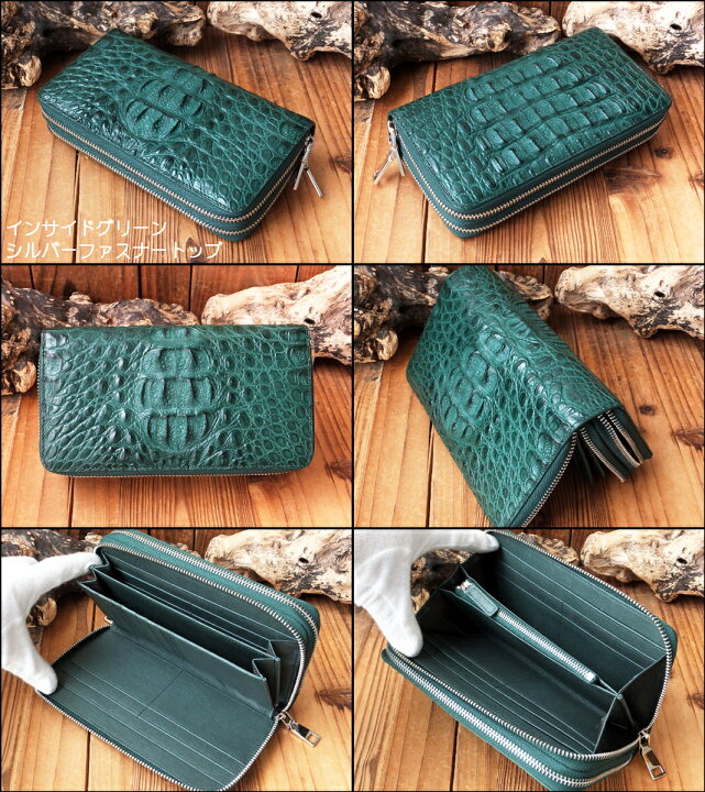 楽天市場】ゴダン 財布 長財布 GODANE ラウンドファスナー カイマン  