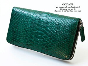 ゴダン(GODANE) パイソン メンズ長財布 | 通販・人気ランキング - 価格.com
