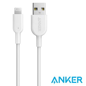 ポイント2倍 Anker アンカー iPhone充電ケーブル 0.9m ホワイト 白 A8432022 PowerLine II ライトニングケーブル MFi認証 iPhone14 / 14Pro / iPad 各種対応 アイフォンケーブル アイホンケーブル 90cm