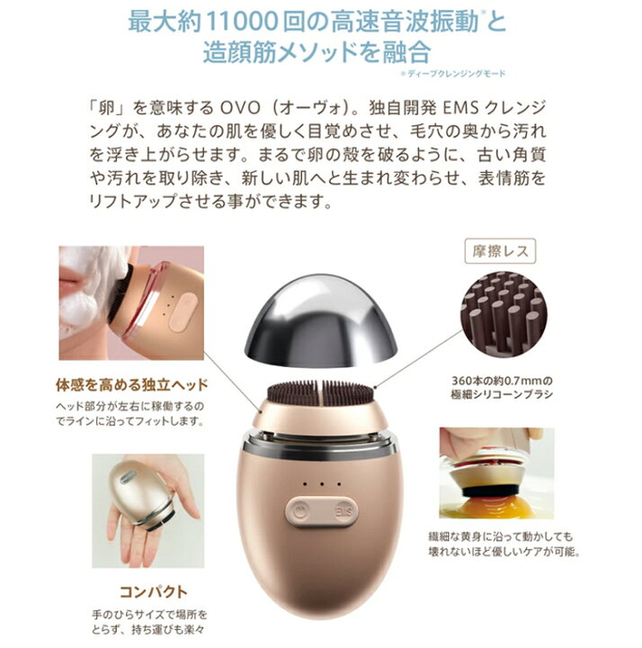 楽天市場】送料込 ZOGANKIN OVO Lift & Wash ゾーガンキンオーヴォ 