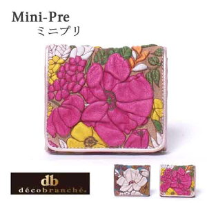 �f�R�u�����V�F �{�v �s�b�O���U�[ �ԕ� �܍��z DY-01-02 Mini-Pre �~�j�v�� �S2�F decobranche �܂���z �E�H���b�g���f�B�[�X���z ���킢�� �L���[�g ���� ���� ���ꂳ�� �a�����v���[���g �V�͓�