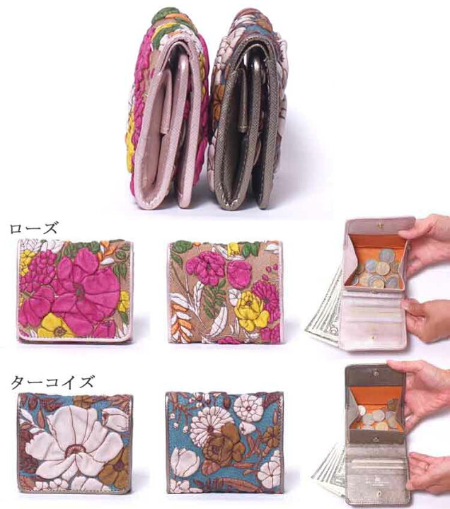 楽天市場】デコブランシェ 本革 ピッグレザー 花柄 折財布 DY-01-02 