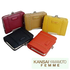 ポイント2倍 送料込 KANSAI YAMAMOTO ヤマモトカンサイ がま口付き 二つ折り財布 MJ4505 短財布 カンサイヤマモト 全5色 レディース 敬老の日 プレゼント 山本寛斎 天赦日 一粒万倍日