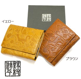 ポイント2倍 送料込 野村修平 猫シリーズ 二つ折り財布 折財布 58201 牛革 全2色 レディース財布 ねこシリーズ 敬老の日 プレゼント 天赦日 一粒万倍日