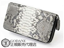 楽天市場】godane パイソン 長財布の通販