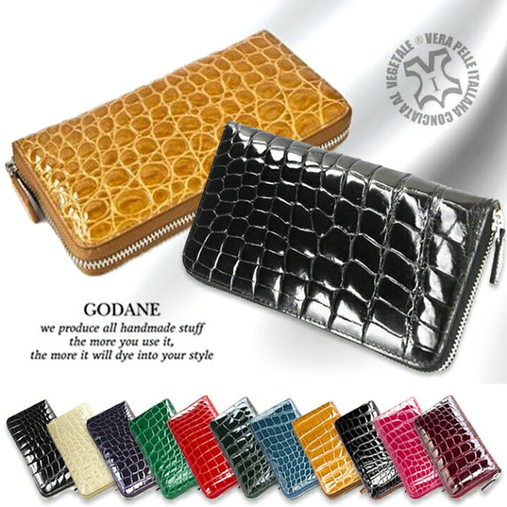 楽天市場】GODANE ゴダン正規販売代理店 最高級 シャムクロコダイル  