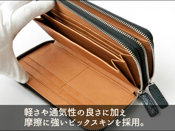 楽天市場】ゴダン 財布 長財布 GODANE ラウンドファスナー カイマン 