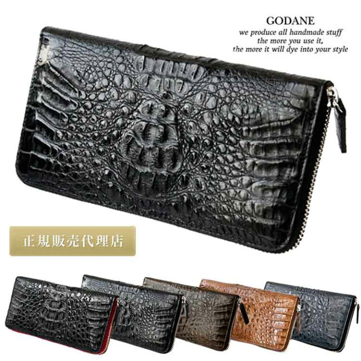 楽天市場】ランキング1位獲得 ゴダン 財布 長財布 GODANE ラウンド  