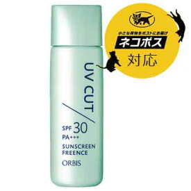 楽天市場 オルビス サンスクリーン フリーエンスの通販