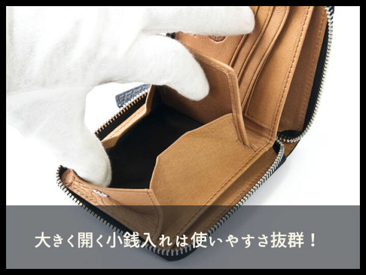 楽天市場】ゴダン 財布 GODANE メンズ 二つ折り ファスナー ワニ革 