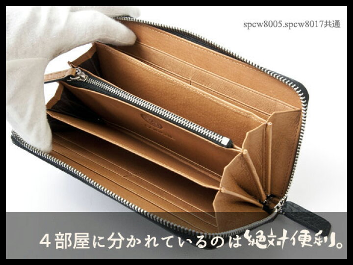 楽天市場】ゴダン 財布 長財布 GODANE ラウンドファスナー カイマン 