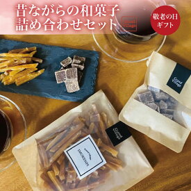楽天市場 いもけんぴ 送料無料 和菓子 スイーツ お菓子 の通販