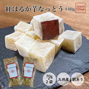 32Zbg 50%OFF z N[|p 1000~|bL 12/11 1:59zBY g͂邩 [  Ô[ V 140g(70g×2) ܂ Y ̂Ȃ َq GrandVillage  Ô[ Mtg Bi 